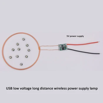 0 ~ 80 мм Модуль беспроводной зарядки на дальние расстояния Модуль беспроводного источника питания Модуль катушки беспроводного питания 5VPower Лампа питания