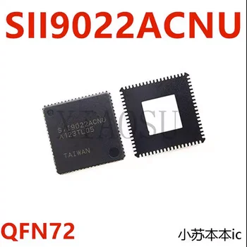 (2-5шт)100% новый чипсет SII9022ACNU SIL9022ACNU QFN72