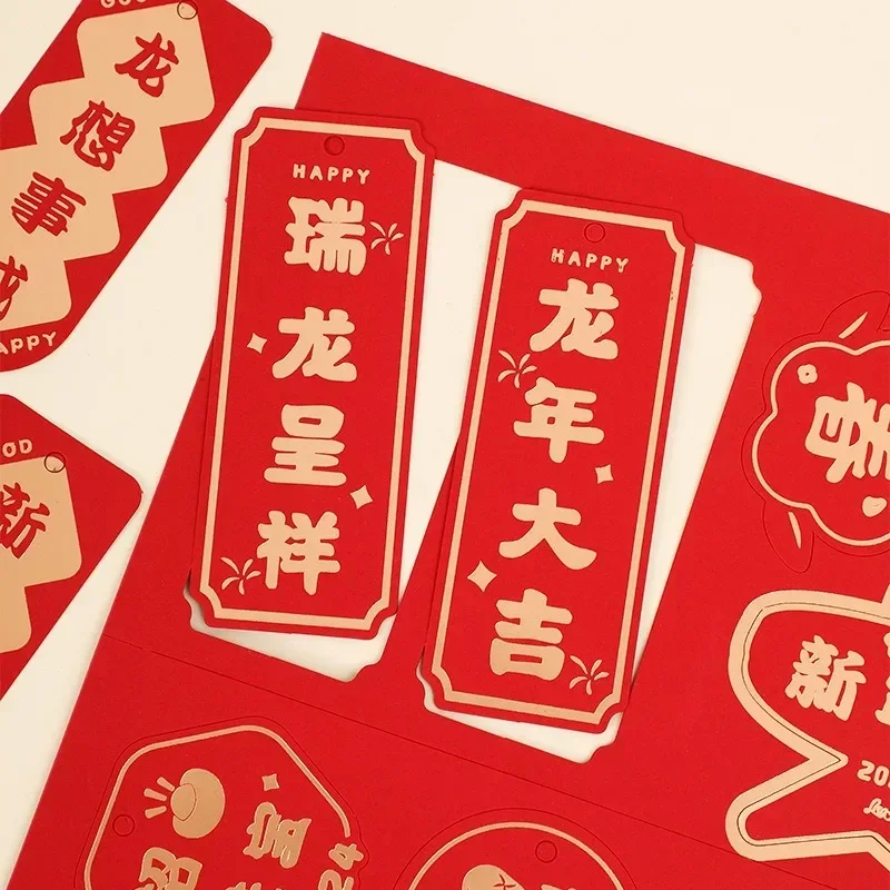 2024 Весенние принадлежности для фестиваля дракона Фу Китайский Новый год Висячее украшение Новогодний кулон бонсай