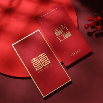 20Pcs Китайская свадьба Классический карманный денежный мешочек для гостей Lucky Hongbao Blessing Bag Свадебные украшения Красный конверт Подарок
