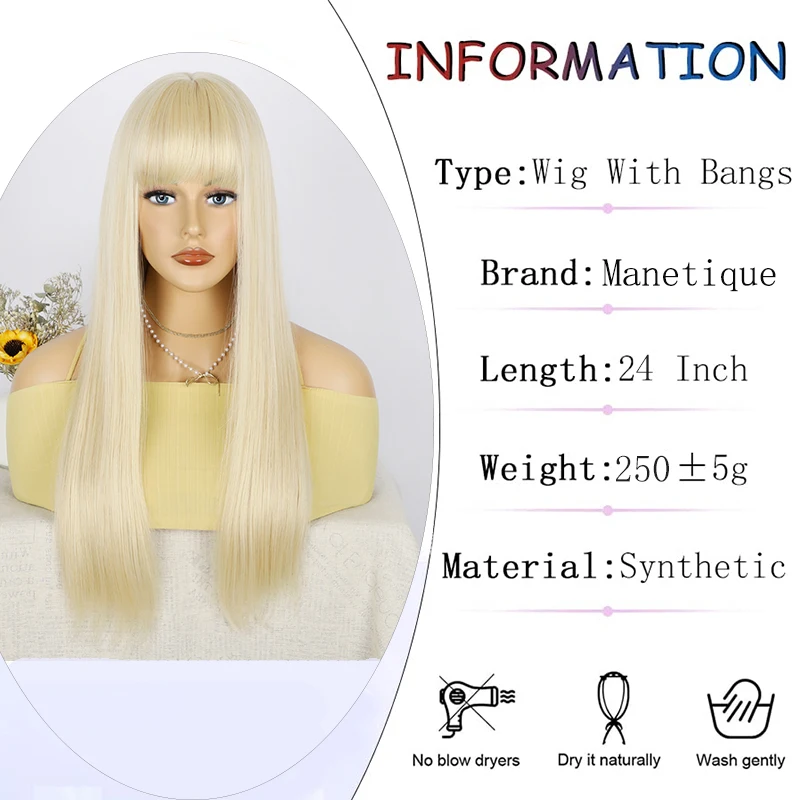 24-дюймовые светлые синтетические парики для женщин длинные прямые парики с челкой натуральный ежедневный косплей высокотемпературный волокнистый парик для волос
