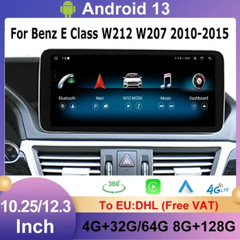 360 Камера Android 13 AUTO Apple Carplay Для Mercedes Benz E Class W212 Автомобильный видеоплеер GPS-навигация Мультимедийный сенсорный экран
