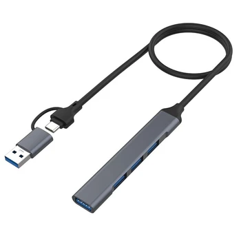 4 USB 2.0 / USB 3.0 HUB Адаптер док-станции 5 Гбит/с Высокоскоростная передача Многопортовый USB-разветвитель Аксессуары для ПК