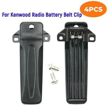4PC KBH-10 Зажим для ремня для радио KENWOOD TK2312 TK3312 TK2400 TK3400 TK2402 TK3402