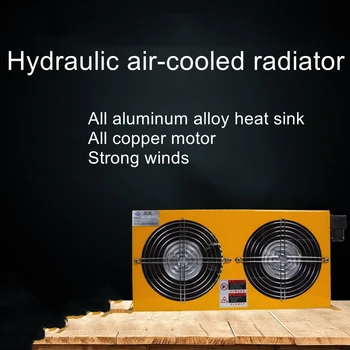 AH0608TL-CA Охладитель гидравлического масла Радиатор гидравлического масла Радиатор с двумя вентиляторами