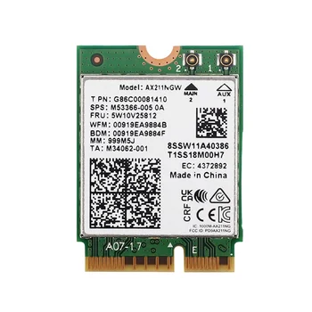 AX211NGW WiFi 6E M.2 Key E CNVio2 Двухдиапазонная беспроводная сетевая карта 2,4 ГГц / 5 ГГц 802.11Ac Bluetooth 5.2 Адаптер