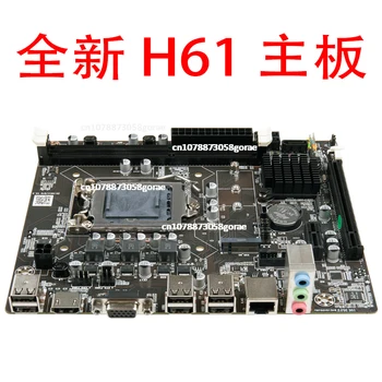 H61 Материнская плата компьютера H61-1155 Материнская плата поддерживает процессоры I3 i5 2-го и 3-го поколений