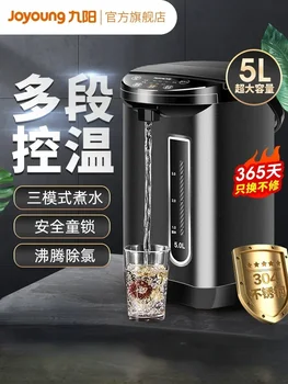 Joyoung Электрический чайник-термос Бытовой 5 л Автоматический интеллектуальный чайник с подогревом постоянной температуры 220 В
