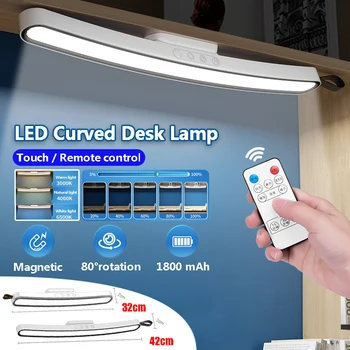 LED изогнутая настольная лампа Перезаряжаемая сенсорная настольная лампа с дистанционным управлением, подвесная магнитная лампа для чтения с магнитным затемнением, шкаф для спальни, прикроватная тумбочка 32/42 см