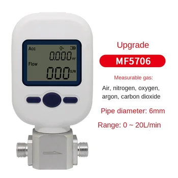 MF5706-20L/мин Цифровой дисплей Газ Масса и расходомер Сжатый воздух Азот Аргон Кислород Углекислый газ
