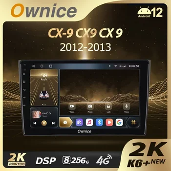 Ownice K6 + 2K 13.3