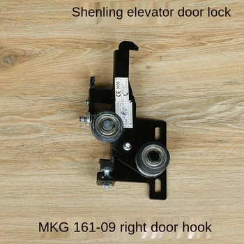 Shenling Tongli-dispositivo de bloqueo de puerta de ascensor, gancho de bloqueo, accesorios para ascensor, MKG161-16/10/09CD