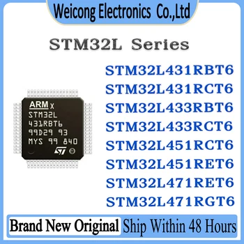 TM32L431RBT6 STM32L431RCT6 STM32L451RCT6 STM32L451RET6 STM32L471RET6 STM32L471RGT6 STM32L433RBT6 STM32L433RCT6 микросхема микроконтроллера STM