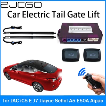 ZJCGO Power Trunk Electric Всасывание Задняя дверь Интеллектуальная подъемная стойка задней двери для JAC iC5 E J7 Jiayue Sehol A5 E50A Aipao