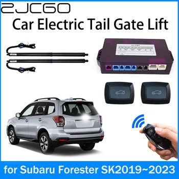 ZJCGO Автомобильный багажник с электрическим всасыванием Задняя дверь Интеллектуальная подъемная стойка задней двери для Subaru Forester SK 2019 2020 2021 2022 2023