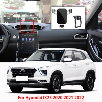 Автомобильные аксессуары Держатель мобильного телефона для Hyundai IX25 2020 2021 2022 Гравитационная навигация Специальный кронштейн Поддержка GPS