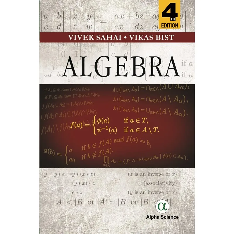 Алгебра (Викас Бист Вивек Сахаи) (книга в мягкой обложке)