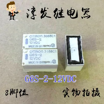 Бесплатная доставка G6S-2-12VDC 8 2A 12V 10pcs Пожалуйста, оставьте сообщение