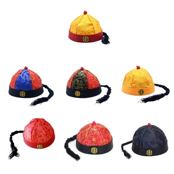 Винтажная китайская шляпа династии Цин для тематической вечеринки Взрослые дети Китайская шляпа оптом