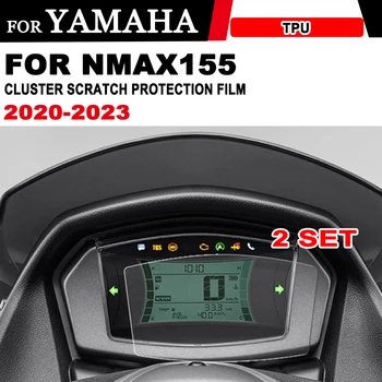 Для Yamaha NMAX 155 NMAX155 2020 2021 2022 2023 NMAX Аксессуары для мотоциклов Кластер Защитная пленка для защиты экрана от царапин
