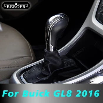  Карбон Ручка переключения передач из углеродного волокна Боковая крышка коробки передач DSG Эмблема для Buick GL8 2016