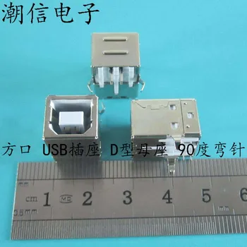 Квадратное отверстие, USB-разъем, тип D, материнский мост, USB-принтер, игла с изгибом на 90 градусов