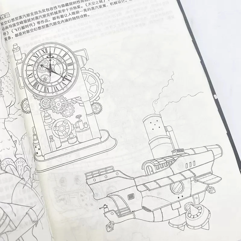 Механическое будущее Стимпанк Анимация Пример дизайна персонажей Учебник Книга Научная фантастика Комикс Киберпанк Книги для рисования