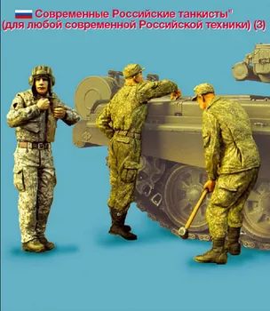 Неокрашенный комплект 1/ 35 Современные российские танкисты Трехзначная фигура Историческая личность Набор смолы