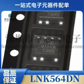 Новый оригинальный чип управления питанием LNK564DN SOP-7 SMD LNK564DG
