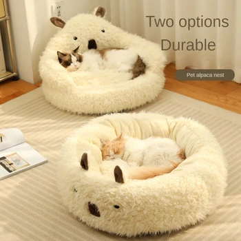  Плюшевая круглая кровать для домашних животных Кровати для кошек Уютные мультяшные кровати для собак в форме альпаки для кошек или маленьких собак, гнездо