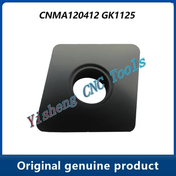 Режущий инструмент с ЧПУ Оригинальный CNMA CNMA120412 GK1125 GK1105