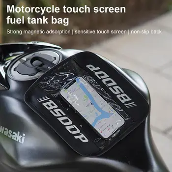 Сумки на бак для мотоцикла Навигация для мобильного телефона Сумка для масла для мотоцикла Фиксированная седельная сумка для мотоцикла Сумка на одно плечо для велосипедов