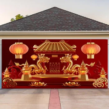 Украшение гаражных ворот на китайский Новый год Китайский Новый год Баннер Баннер Обложка 7 x 16/6 x 13 футов большой знак дракона