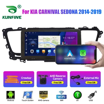 10,33 дюйма Автомагнитола для KIA CARNIVAL SEDONA 14- 2Din Android Восьмиядерный автомобильный стерео DVD GPS Навигационный плеер QLED Screen Carplay