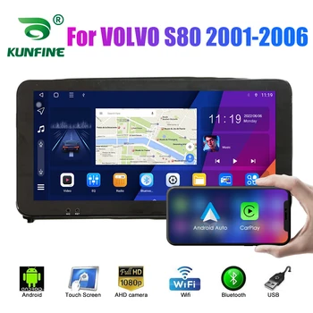 10,33 дюйма автомагнитола для VOLVO S80 2001-2006 2Din Android Восьмиядерный автомобильный стерео DVD GPS-навигационный плеер QLED Screen Carplay