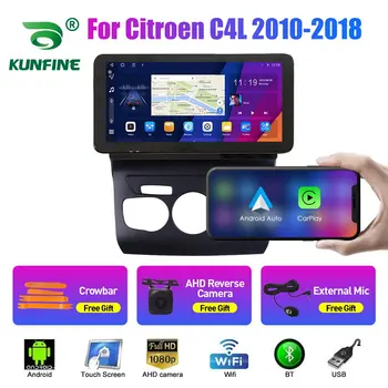 10,33-дюймовый автомагнитола для Citroen C4L 2010-2018 2Din Android Восьмиядерный автомобильный стерео DVD GPS навигационный плеер QLED Screen Carplay