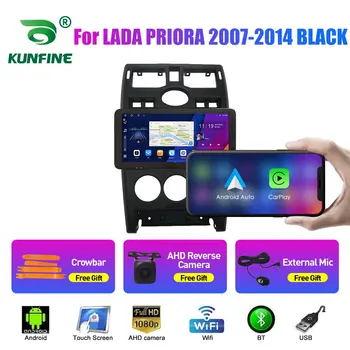 10.33-дюймовый автомагнитола для LADA PRIORA 2007-2014 2Din Android Восьмиядерный авто стерео DVD GPS навигатор плеер QLED Screen Carplay
