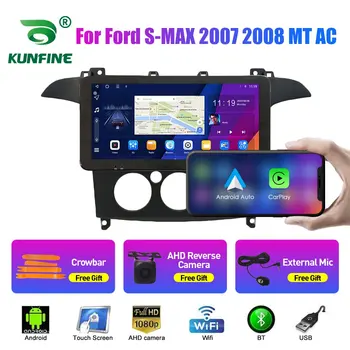 10.33-дюймовый автомагнитола для Ford S-MAX 2007-2008 2Din Android Восьмиядерный автомобильный стерео DVD GPS навигатор плеер QLED Screen Carplay