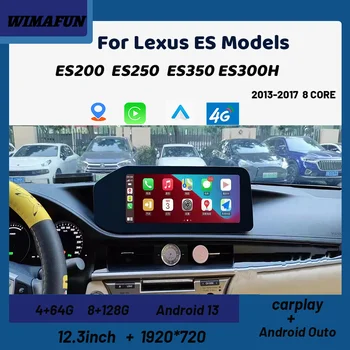 12,3 дюйма Для Lexus ES ES200 ES250 ES350 ES300H LHD Android 13 GPS Мультимедийное радио Плеер Беспроводной Carplay И Авто OEM Меню