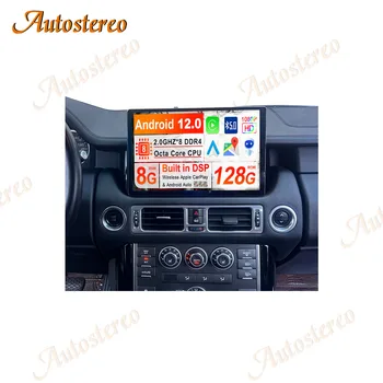 13,3 дюйма UP Screen Android Для Land Rover Range Rover V8 L322 2002-2012 Авто GPS Навигация Головное устройство Мультимедийный плеер Carplay