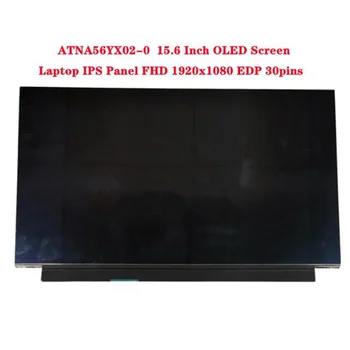 15,6-дюймовый OLED-дисплей AM-OLED Дисплей FHD 1920x1080 100% DCI-P3 30pins ATNA56YX02-0 (SDC4159) PN ATNA56YX02
