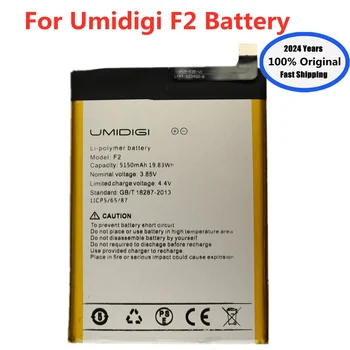 2024 года Высококачественный оригинальный аккумулятор для сменных батарей UMI Umidigi F2 F 2 Bateria 5150 мАч в наличии + номер отслеживания