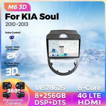 2K QLED Новейший Android Автомобильный Мультимедийный Плеер Для KIA Soul 2010 - 2013 Беспроводной Carplay Auto DSP DTS 4G LTE Wifi 2Din Все в одном