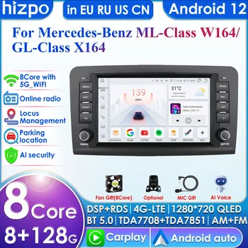 8'' 4G Plus AI System Автомагнитола для Mercedes Benz M-Class W164 GL-Class X164 ML GL Navi GPS CarPlay Android AutoRadio 2 Din 2din