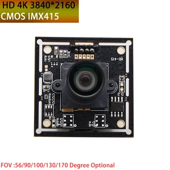 8 МП 4K UVC USB Модуль камеры 3840 (H) * 2160 (V) CMOS IMX415 MJPEG HD Board для модуля камеры видеонаблюдения Danale APP Mstar Chip
