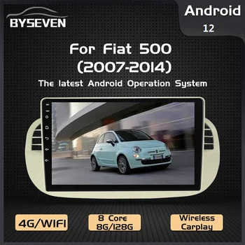 Android 12 Авто Радио Для FIAT 500 2007-2015 Авто Мультимедийный Плеер GPS Навигация Головное Устройство Стерео Плеер 4G SIM Carplay