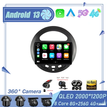 Android 13 Автомагнитола для Geely Panda Gleagle GX2 LC Kandi 2009 - 2016 Мультимедийный плеер Навигация GPS DSP WIFI