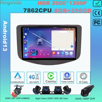 Android 13 Для BYD E6 2009- 2016 2017 2018 2019 Авто DVD Авто Радио Стерео Мультимедиа Плеер GPS Навигация 7862 Высокая производительность