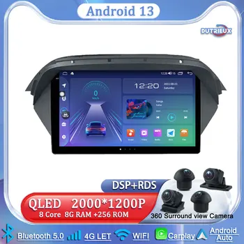 Android 13 для Honda Acura MDX 2007 - 2013 Carplay Мультимедийный монитор Экран Стерео Радио Видео Плеер ТВ Авто GPS Навигация