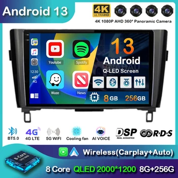 Android 13 для Nissan X-Trail xtrail X - Trail 3 T32 2013-2022 Qashqai 2 J11 Мультимедийный видеоплеер Навигация Стерео GPS 2din